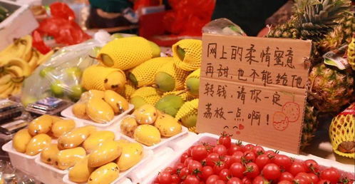 看警察蜀黍那些破圈反诈操作——水果篇